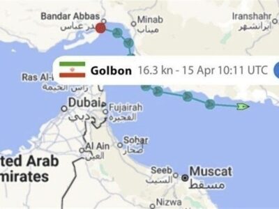 عبور کشتی ایرانی «گلبن» از تنگه هرمز، علیرغم تهدید آمریکا