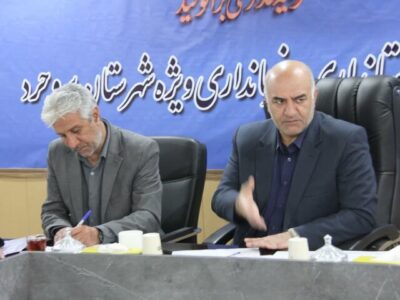 فرماندار ویژه بروجرد: تسریع در بازسازی واحدهای خسارت‌دیده از جنگ رمضان