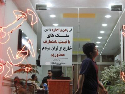 قیمت‌سازی بازار مسکن با چند کلیک/ وقتی مردم قربانی می‌شوند!