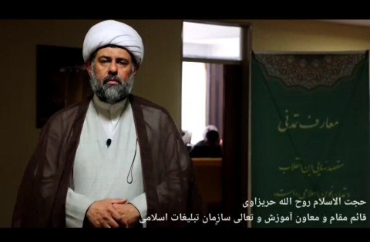 نشست «معارف اسلام ناب» در تبریز برگزار شد