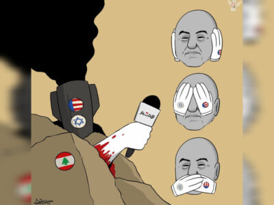 نمایش حمله هدفمند ارتش صهیونی به خبرنگار لبنانی در اثر کمال شرف