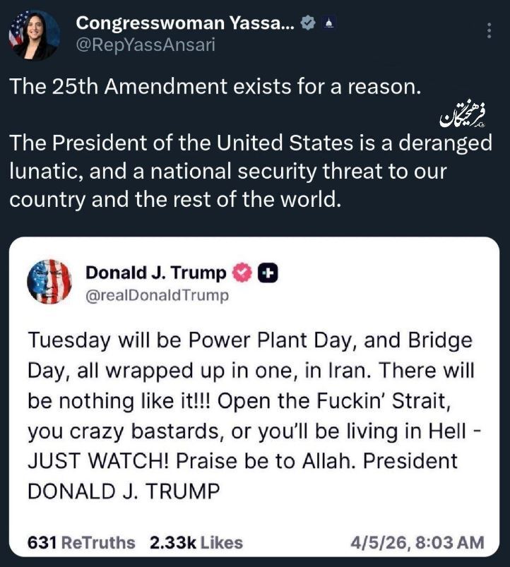 نماینده کنگره آمریکا خواهان برکناری ترامپ شد/ ترامپ تهدیدی برای جهان است