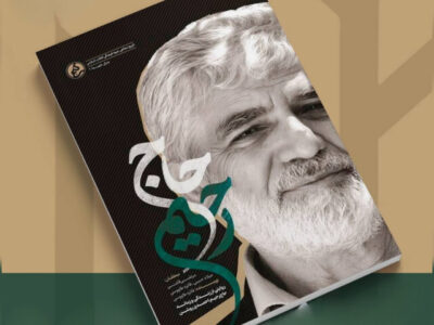 هشدار پدر شهید احمدی‌روشن به حاشیه‌سازان