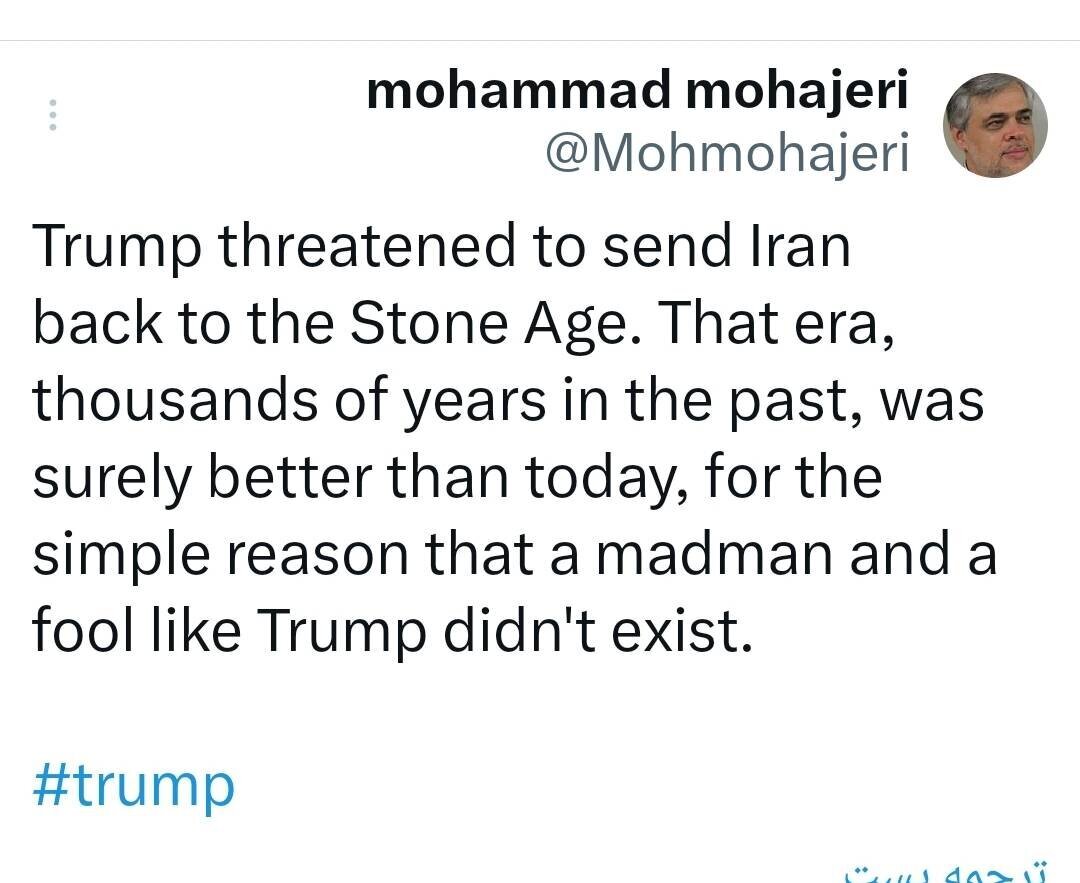 واکنش محمد مهاجری به تهدید ترامپ/ عصر حجر که از امروز بهتر بوده!