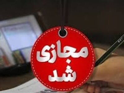 وضعیت تعطیلی مدارس تا پایان سال مشخص شد