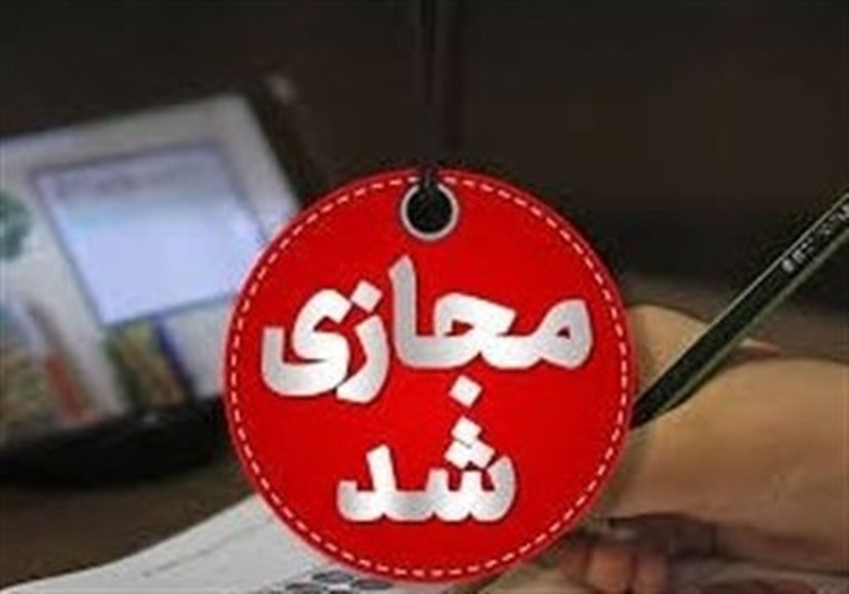 وضعیت تعطیلی مدارس تا پایان سال مشخص شد