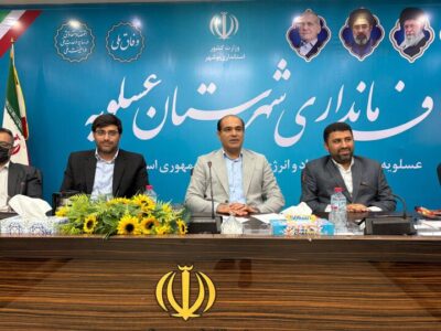 پاسالار: حفظ انسجام و امنیت زیربنای توسعه پایدار عسلویه است