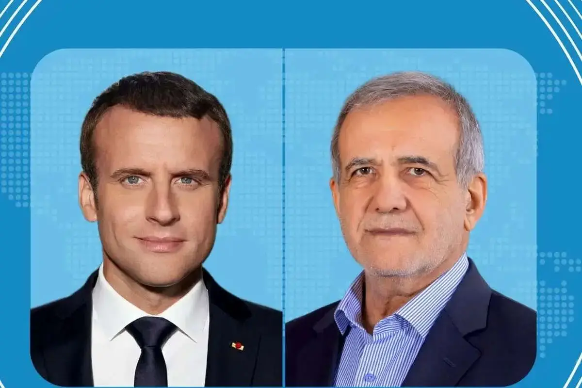 پزشکیان به مکرون: زیادهخواهی آمریکا مانع از نهایی شدن توافق شد