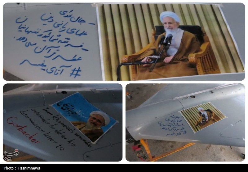 آیت الله جوادی آملی , اخبار قم , جنگ تحمیلی 12 روزه رژیم صهیونیستی علیه ایران , 