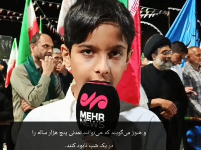 پیام نوجوان سیستانی به مردم جهان با زبان انگلیسی