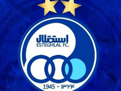 پیشنهاد استقلال: به جای لیگ برتر، جام حذفی را تمام کنید