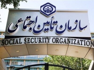 چک‌کردن عنوان شغلی در بیمه/بی‌دقتی در ثبت اطلاعات می‌تواند مستمری و مزایا را کم کند