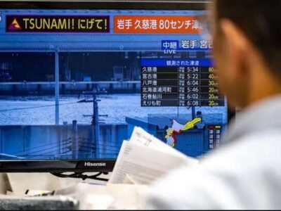 ژاپن آماده‌باش اعلام کرد/ ماجرا چیست؟