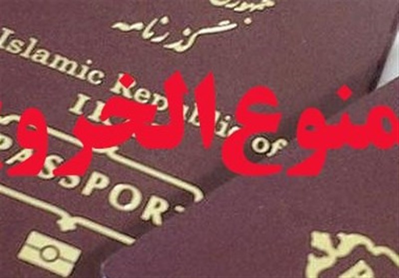 کاهش ممنوع‌الخروجی‌ها؛ نشانه بهبود یا رکود در دعاوی مالی؟