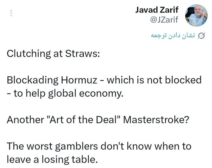 کنایه سنگین ظریف به ترامپ درمورد خروج از جنگ