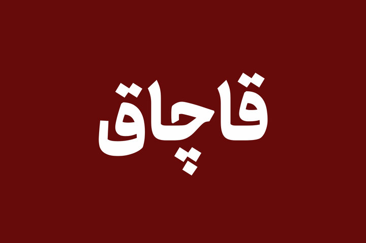 ۲ هزار لیتر گازوئیل قاچاق در شوش کشف شد