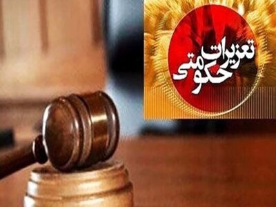 ۲۶۰۰ پرونده قاچاق کالا و ارز در استان بوشهر رسیدگی شد