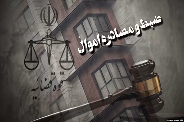 از اعدام‌ها تا مصادره اموال؛ قوه قضاییه در این ۷۷ روز چه کرد؟