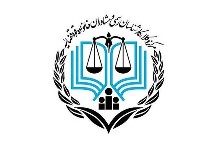 اطلاعیه مرکز وکلا در مورد مراحل ثبت‌نام پذیرفته شدگان آزمون وکالت ۱۴۰۴