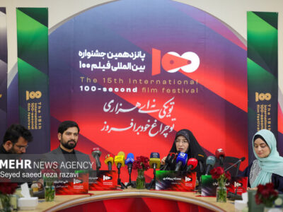الهام جشنواره ۱۰۰ از خیزش مردمی؛ وقت رویاپردازی برای آینده رسیده است