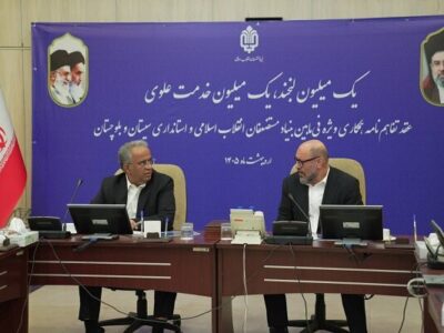 امضای تفاهم‌نامه ۲۲ همتی در راستای توسعه مناطق کم برخوردار