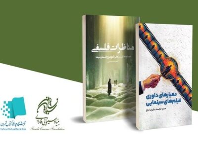 انتشار کتاب‌های جدید احمدرضا معتمدی و حسن خجسته