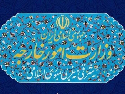 بیانیه وزارت امور خارجه درمورد حملات موشکی به امارات