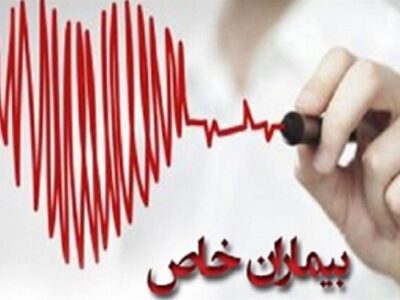 بیماری‌های خاص و رنجی که در پرونده‌های پزشکی ثبت نمی‌شود