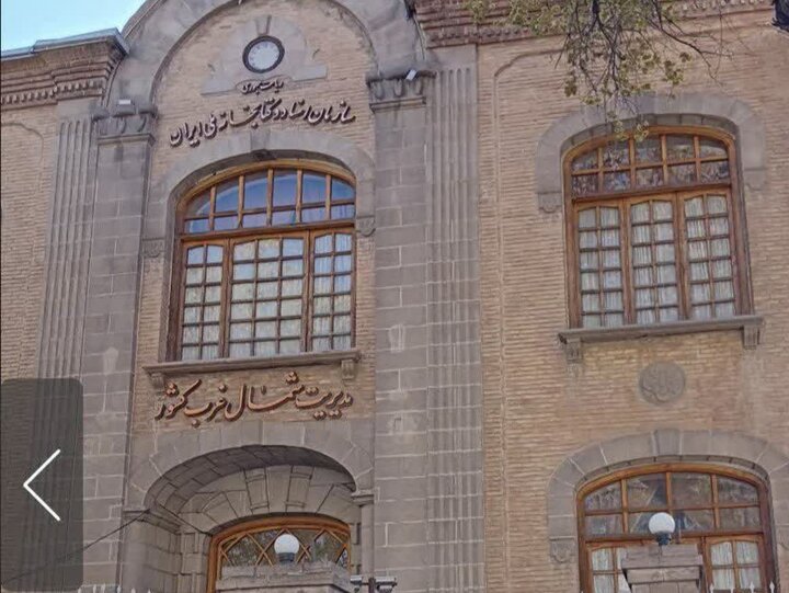تبریز در روز ملی اسناد مکتوب؛ ضرورت حفاظت از هویت تاریخی