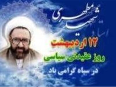 تمرکز سپاه کردستان‌ بر جهاد تبیین در هفته عقیدتی‌ سیاسی