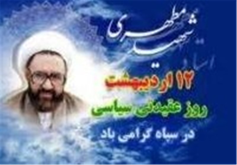 تمرکز سپاه کردستان‌ بر جهاد تبیین در هفته عقیدتی‌ سیاسی