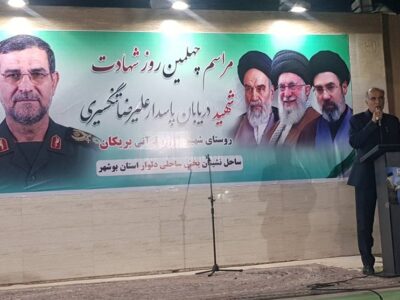 تنگسیری یک مکتب و یک روحیه ماندگار در میان مردم ایران زمین است