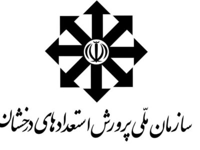 ثبت‌نام مدارس سمپاد برای این دانش‌آموزان رایگان شد