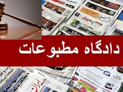 جزئیات جلسه امروز دادگاه مطبوعات/ مدیر مسئول رکنا به نشر اکاذیب متهم شد