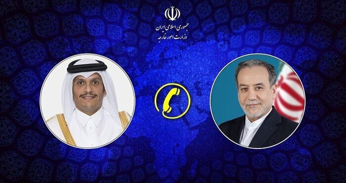 جزئیات گفت‌وگوی وزیران خارجه قطر و ایران درباره مذاکرات اسلام‌آباد
