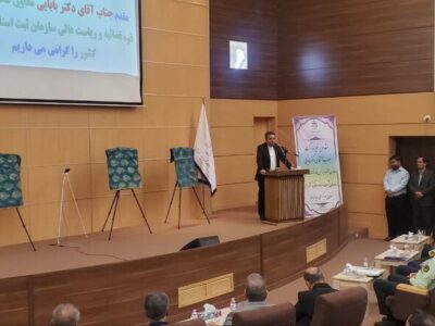 دستاوردهای حوزه حدنگاری کشور مرهون رهنمودهای امام شهید انقلاب است
