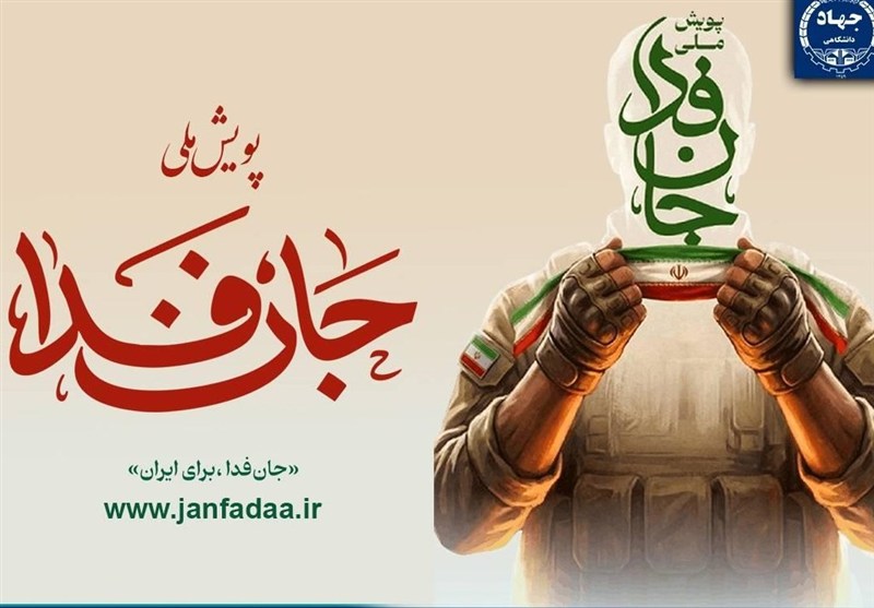 رستاخیز بی‌سابقه 31 میلیونی در تاریخ ایران