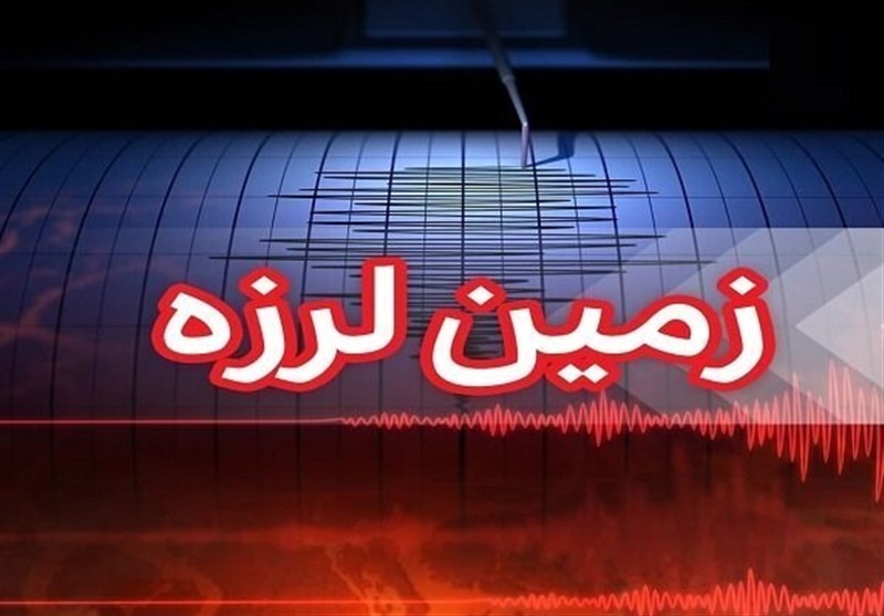 زلزله 4.6 ریشتری نورآباد ‌لرستان را لرزاند