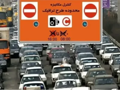 سرنوشت طرح ترافیک جدید تهران چه شد؟