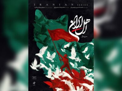 سریال سازی در شرایط جنگی؛ عوامل تا آخرین نفس پاکارِ «اهل ایران» بودند