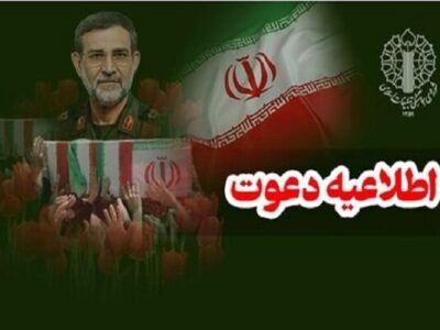 سوم خرداد، چراغ هدایت نسل‌های مؤمن و انقلابی این سرزمین است