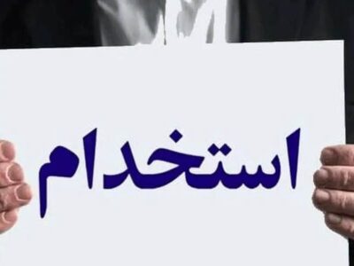 شرایط ثبت‌نام استخدام نیروی هوایی ارتش ۱۴۰۵ / با مدرک دیپلم استخدام شوید