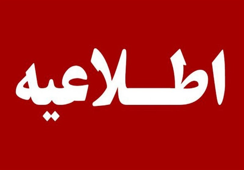 صبح چهارشنبه؛ احتمال شنیده شدن صدای انفجارهای کنترلشده در جنوب تهران