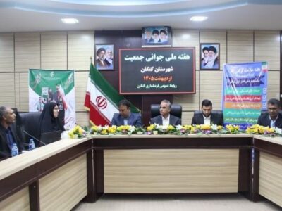 فرماندار کنگان: بخش‌های اجرایی به تسهیل فرآیند ازدواج کمک کنند