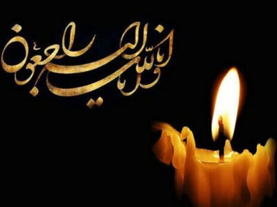 فوری/ درویش‌رضا منظمی درگذشت