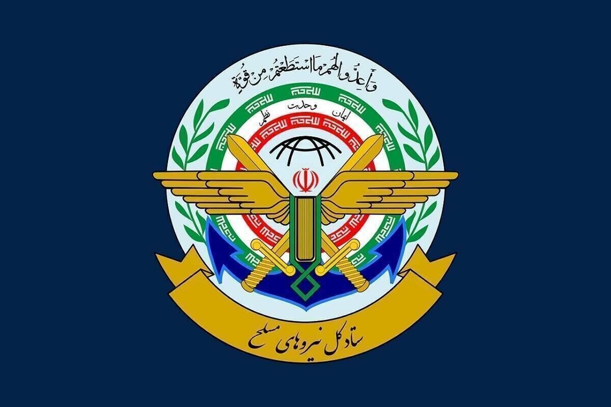 فوری/ نیروهای مسلح به حالت آماده باش درآمد