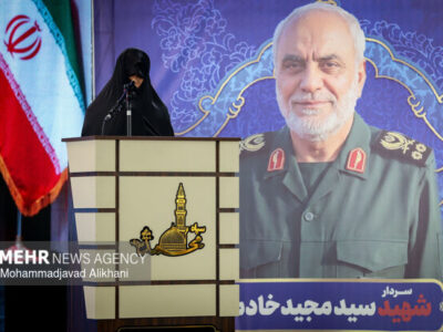 مراسم بزرگداشت شهید خادمی برگزار شد