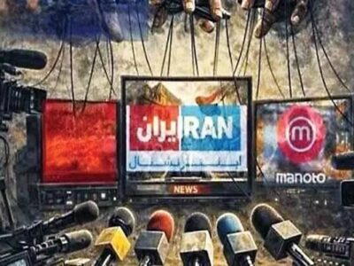 مسئولیت کیفری رسانه‌های تروریستی