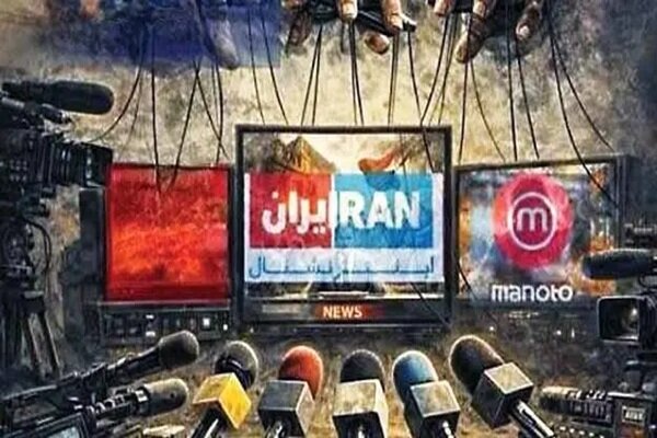 مسئولیت کیفری رسانههای تروریستی