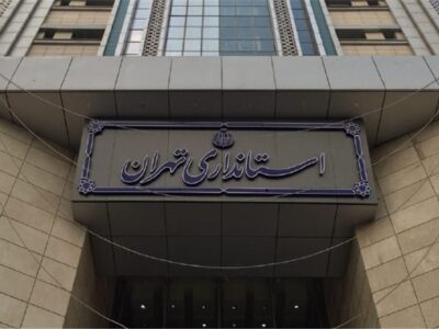 نحوه فعالیت ادارات استان تهران اعلام شد